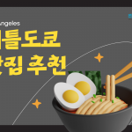 제목을 입력해주세요_-001 (86)