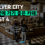 CULVER CITY – CAFE