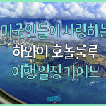 커버