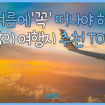 커버
